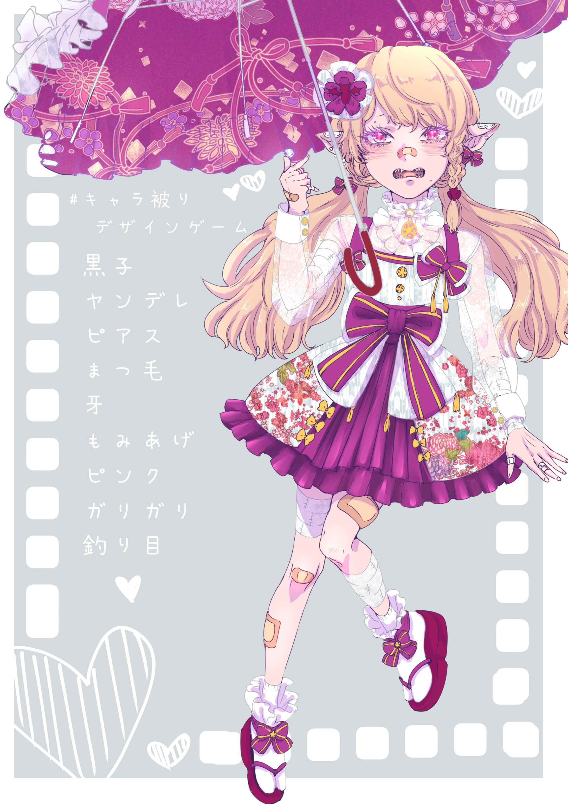 D67730F7 C716 4846 992C 47369AA0ED70-1