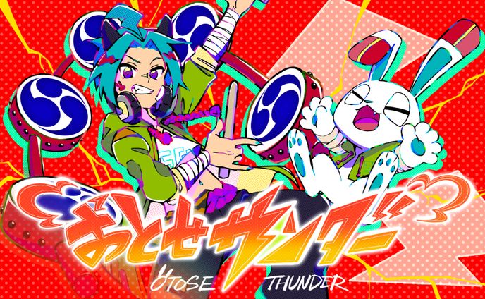 ポートフォリオ