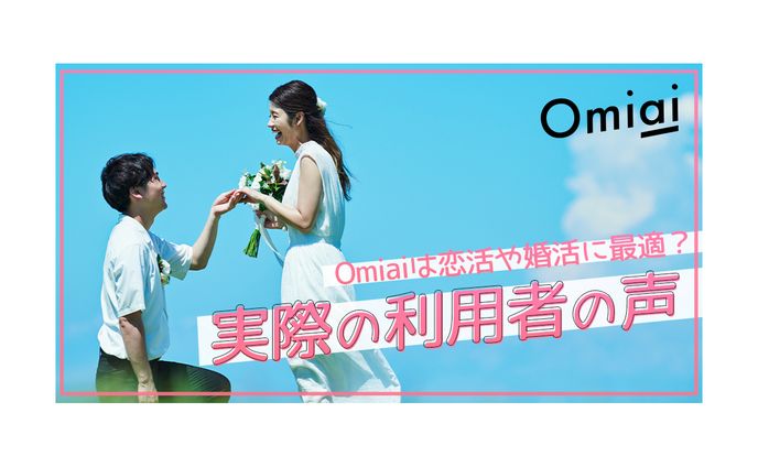 【アイキャッチ】恋愛系
