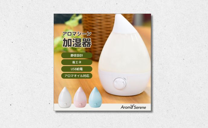 Aroma Serene様【バナー】