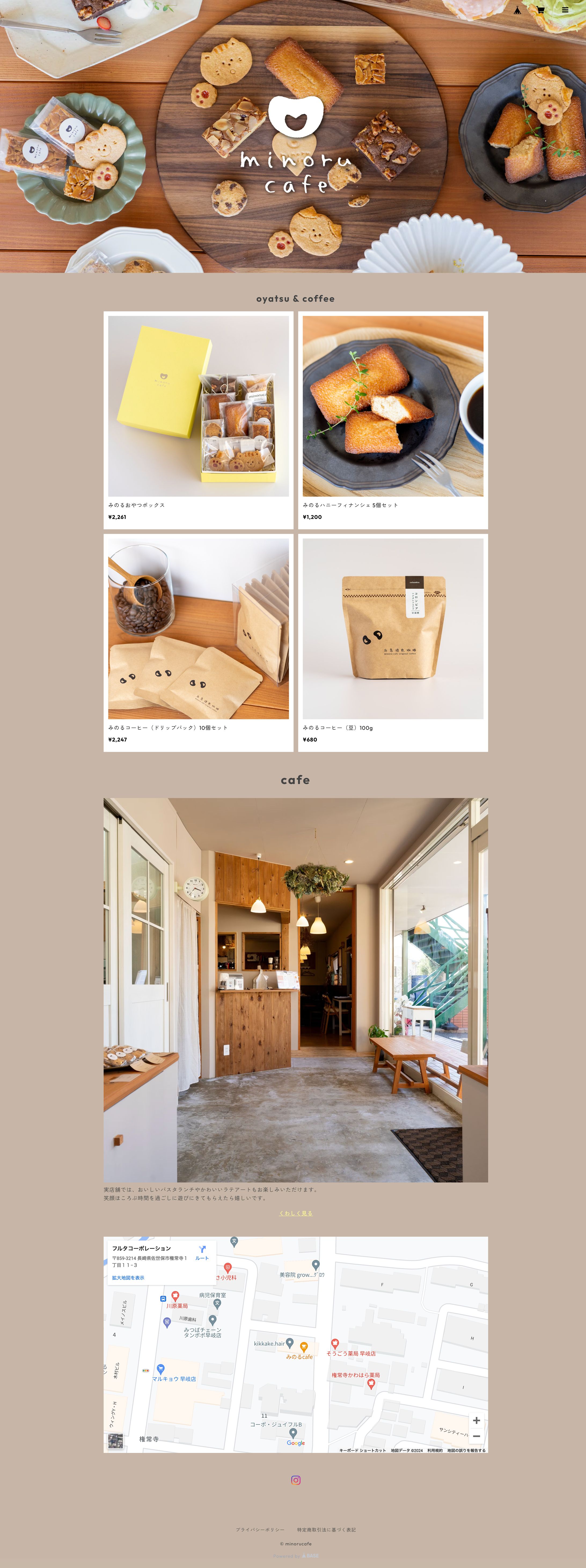 minorucafe / オンラインストア-1