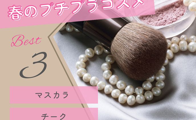 Instagram メイク投稿