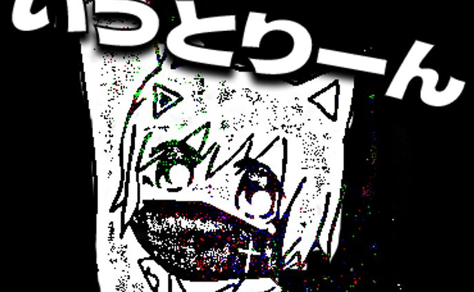 【LINEスタンプ】画質が悪いVtuber