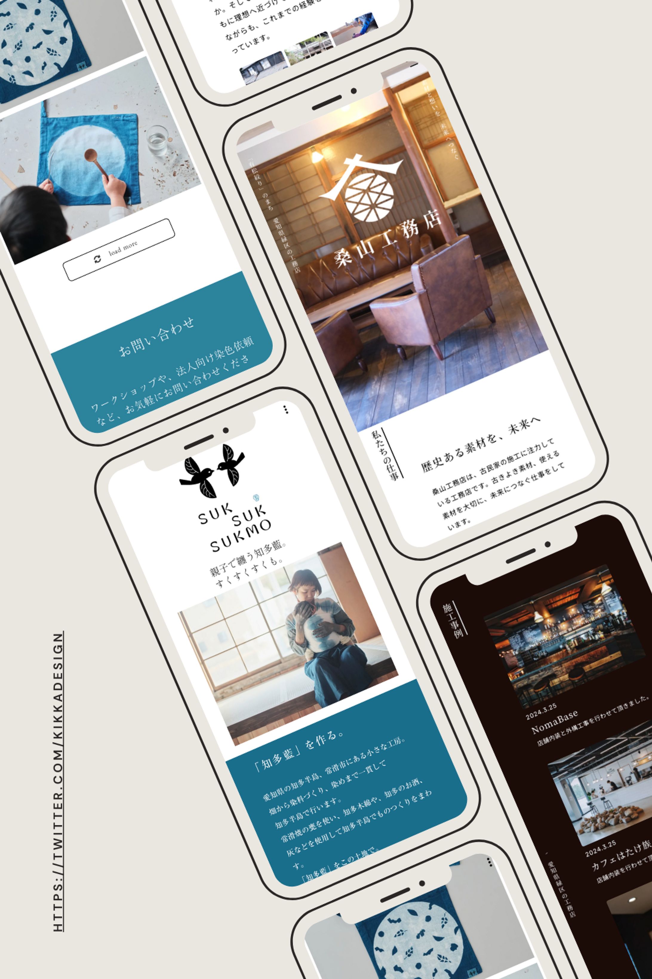 STUDIOで制作したモバイルサイト-1