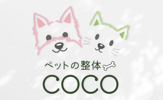 【ロゴ】ペット整体