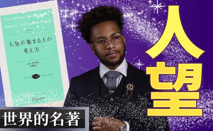 ⑱【サムネイル】書籍紹介