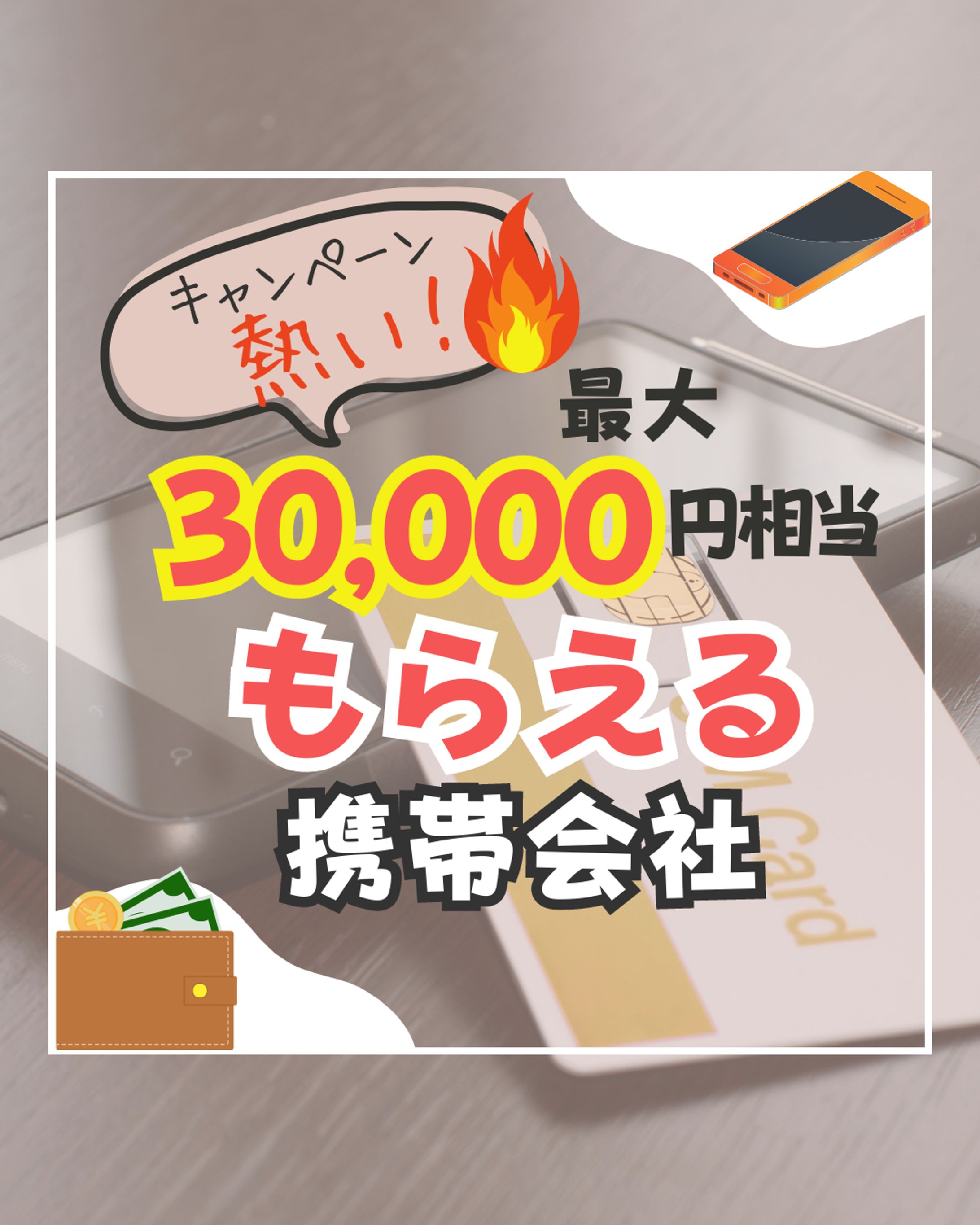 【インスタ投稿画像】らくらく編集部様　5/7-1