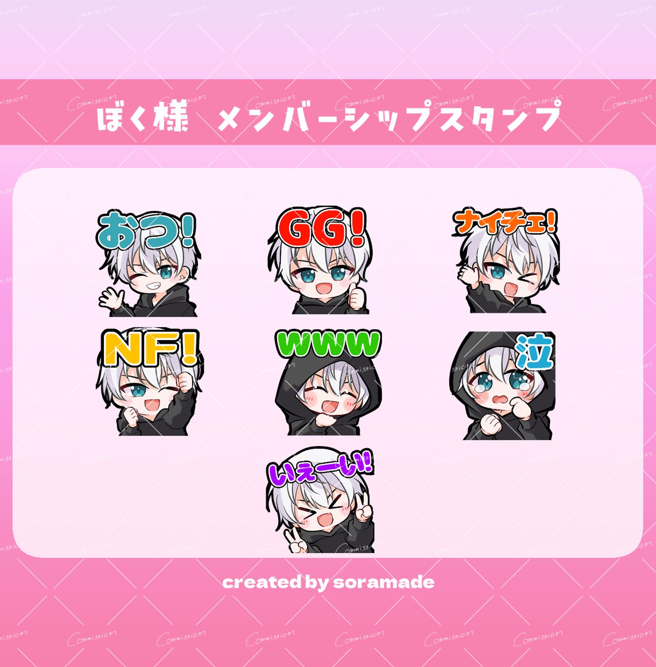 ぼく様 スタンプ用イラスト-1