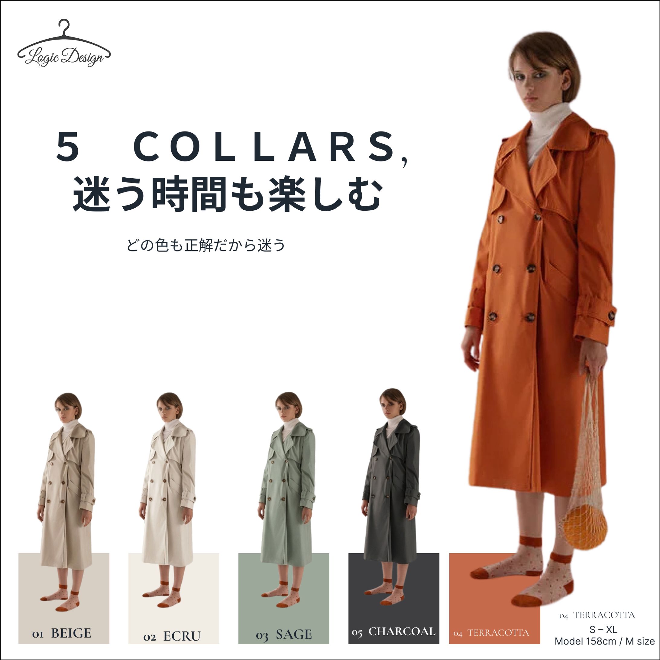 ファッション・アパレル系バナー -1