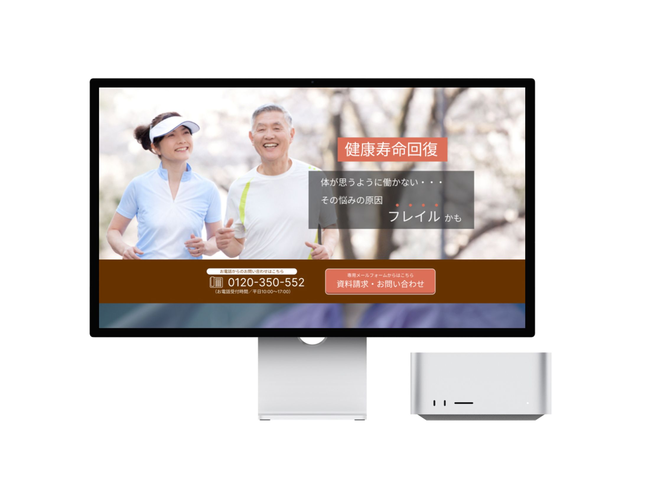 医療系クリニックサイト　HPデザイン-1