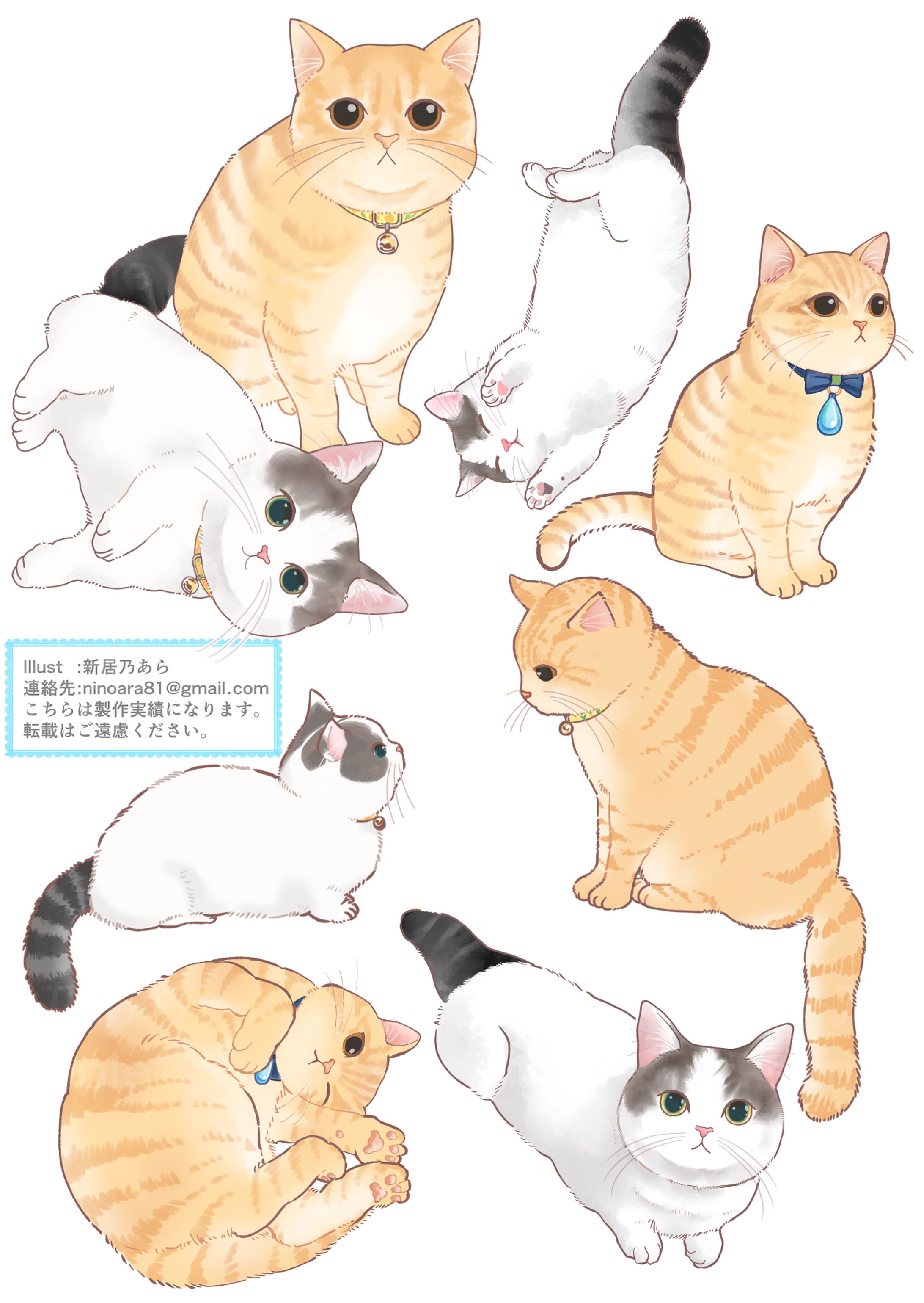ご依頼例　猫のイラスト-1