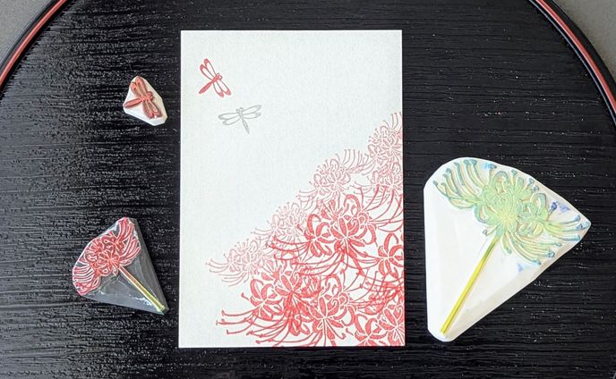 【御朱印】長松寺様　彼岸花ととんぼ　秋の御朱印