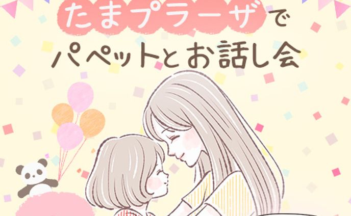 育児系男子、ロゴ・バナー