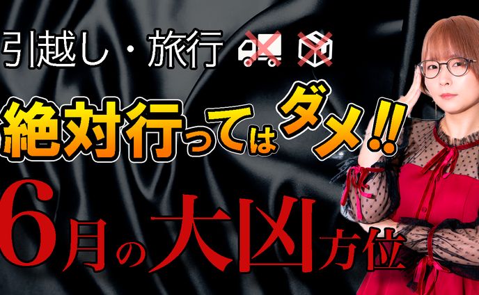 man、トレース