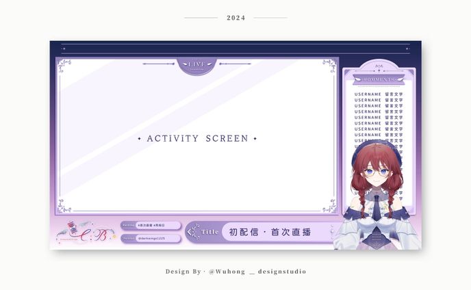 overlay、energetic trance