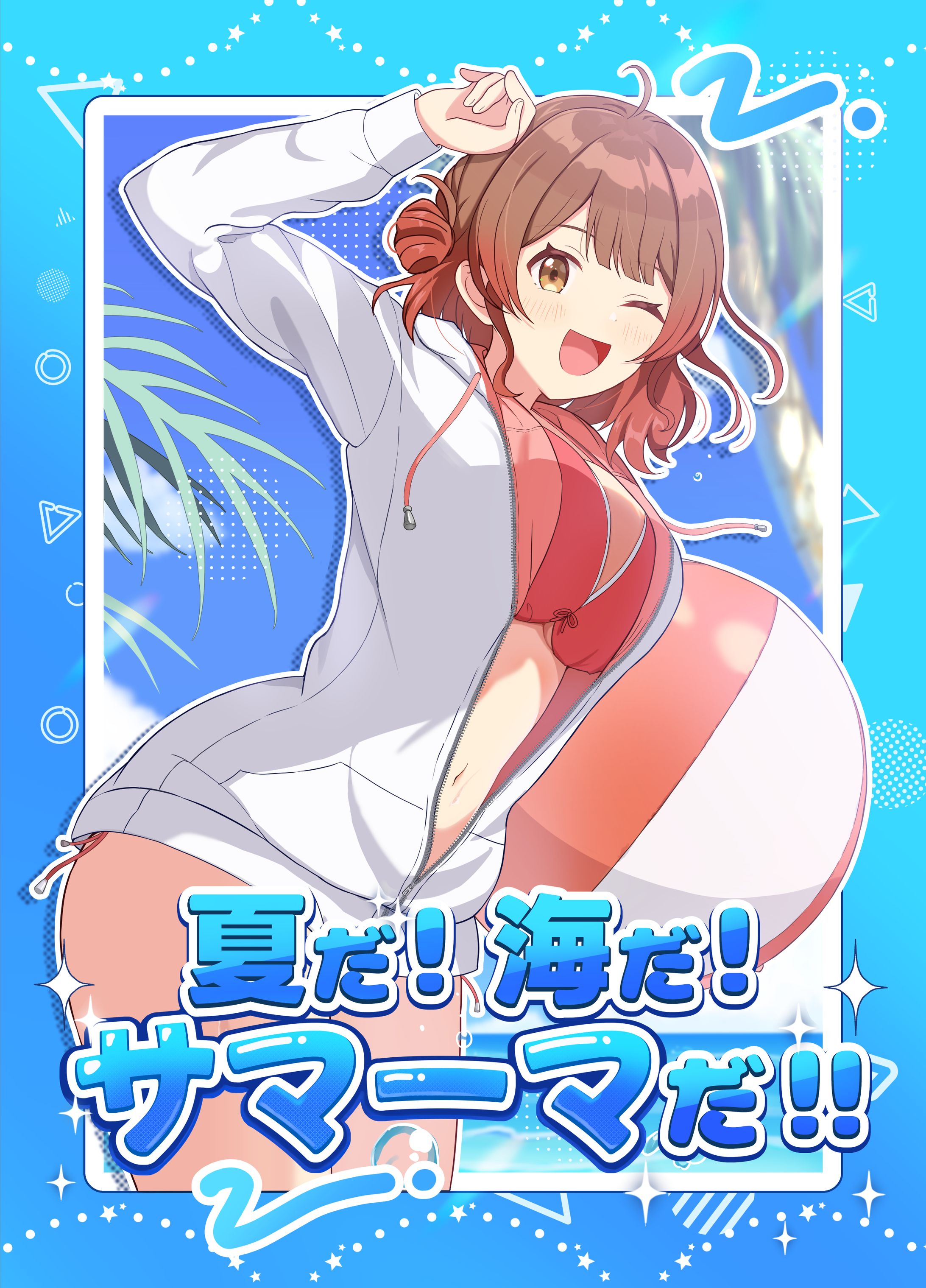 花海佑芽マンガ本-1