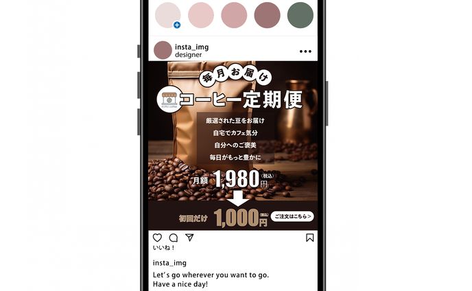 コーヒー