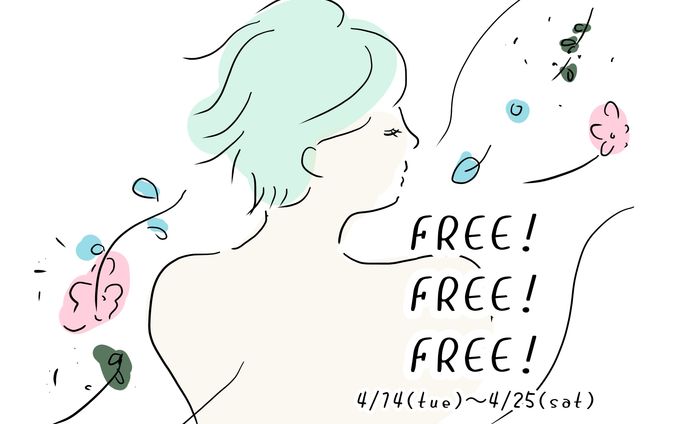 イラストレーション