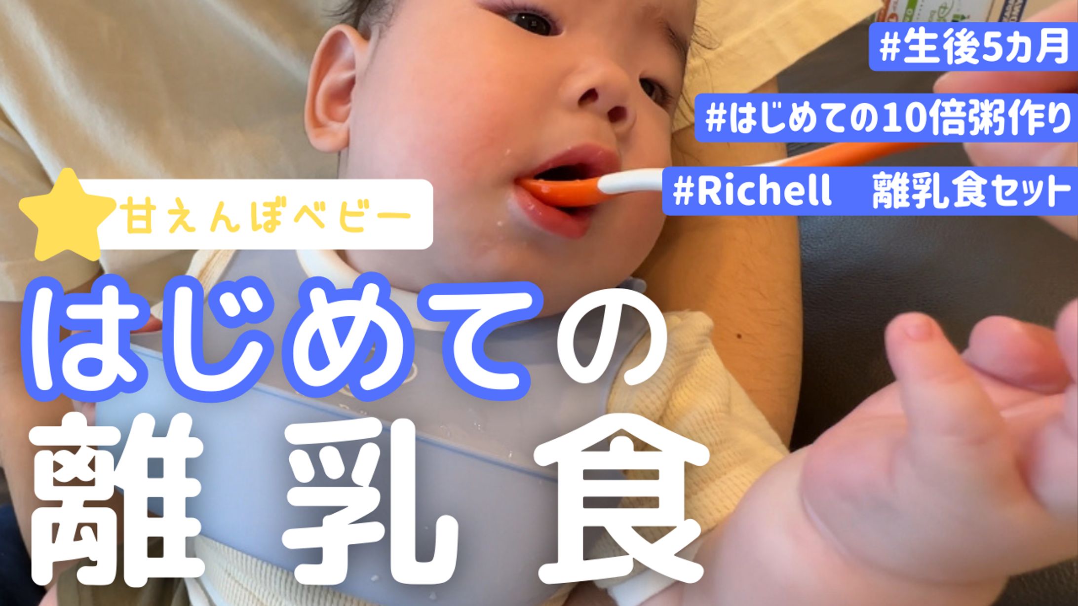 YouTubeサムネイル-1