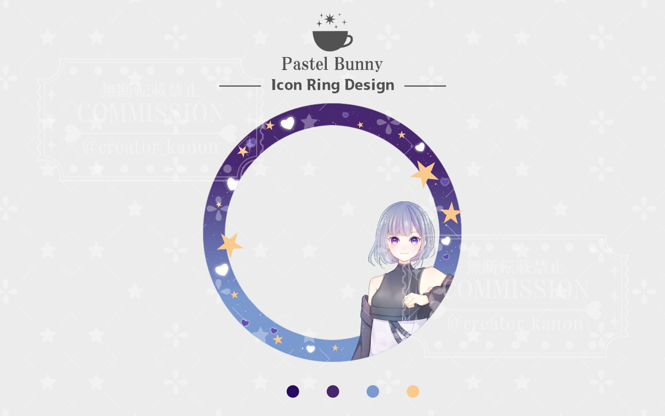 【Linear所属】夜馨様 アイコンリング-1