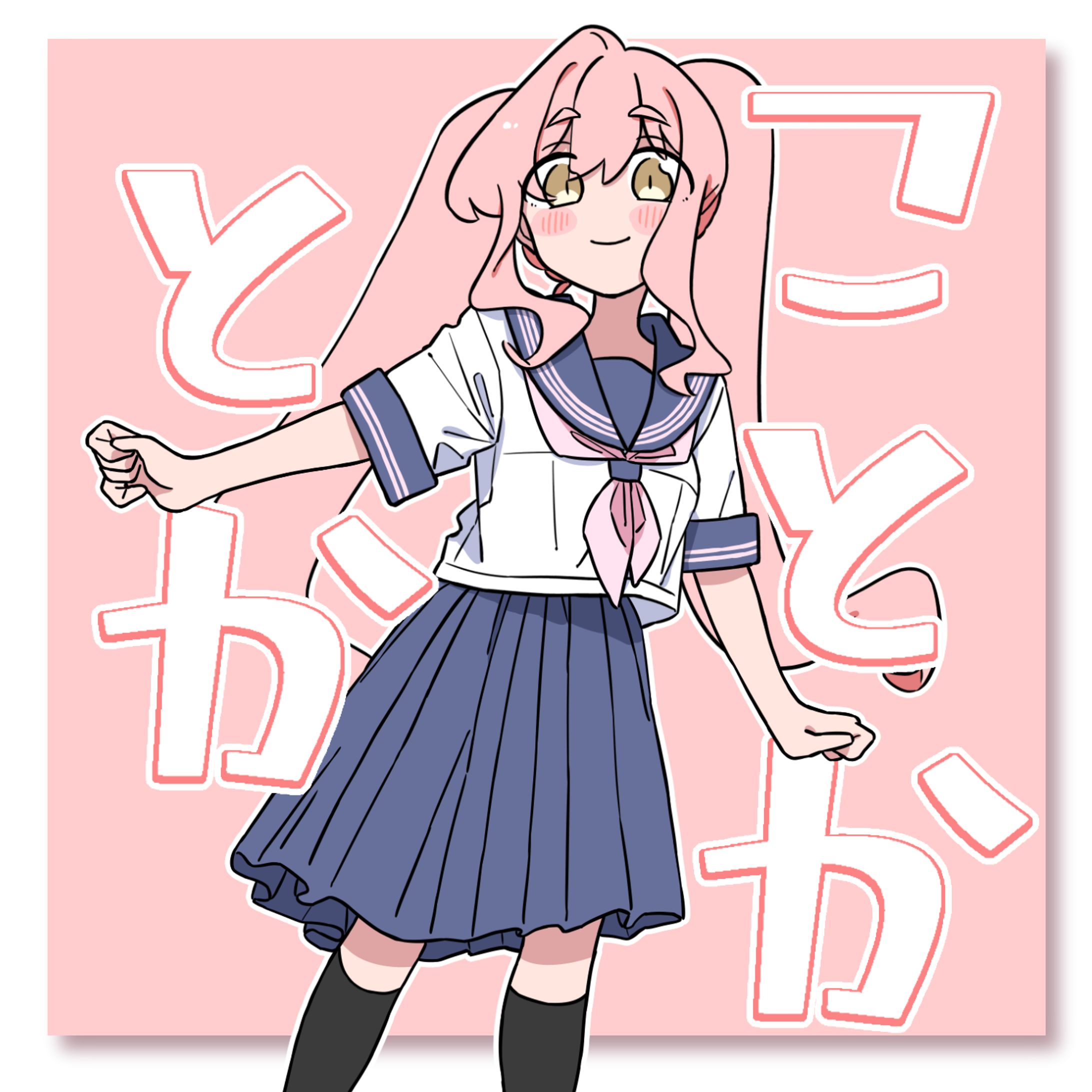 MBF13頒布イラスト本「ことかとか」(8枚)-1