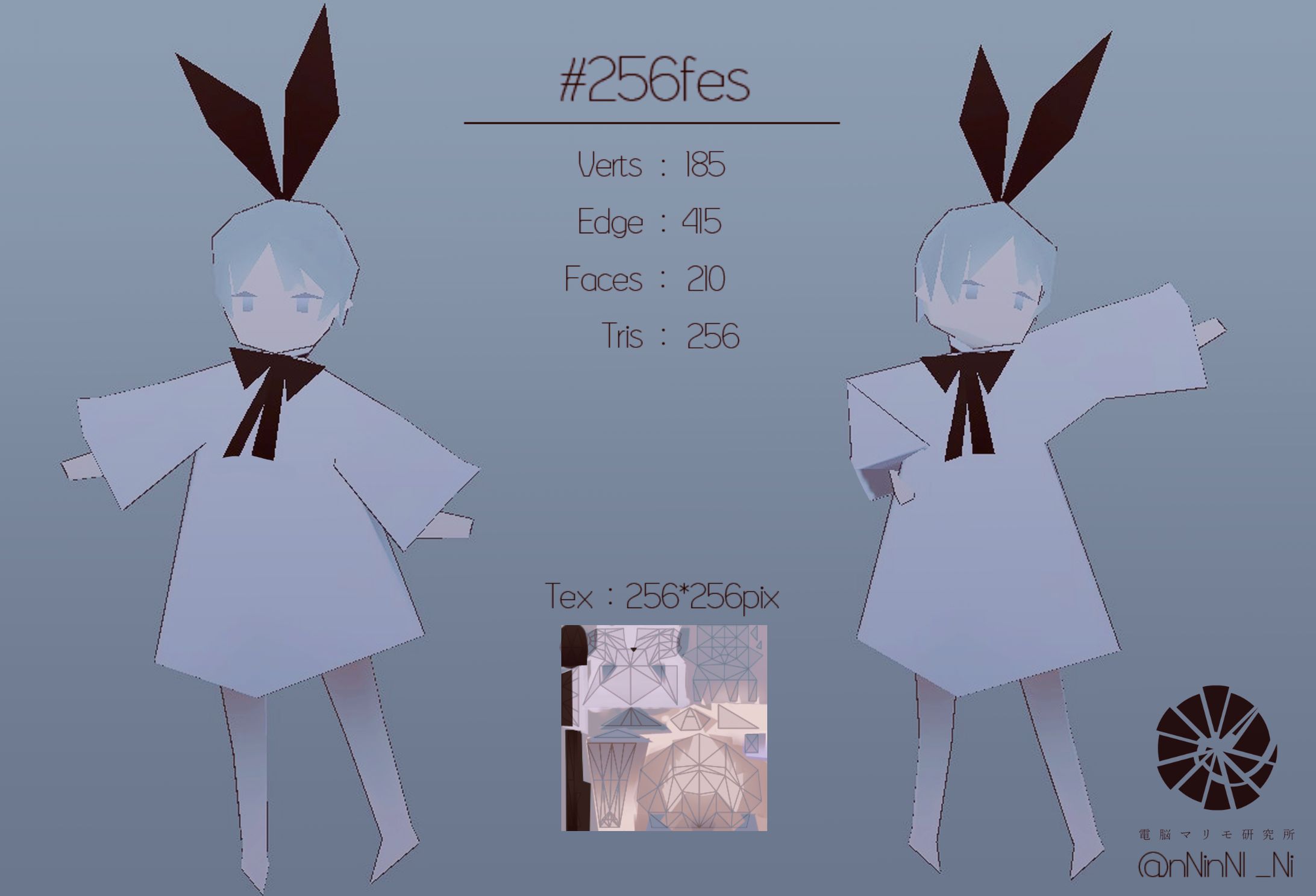 3Dモデル01-1