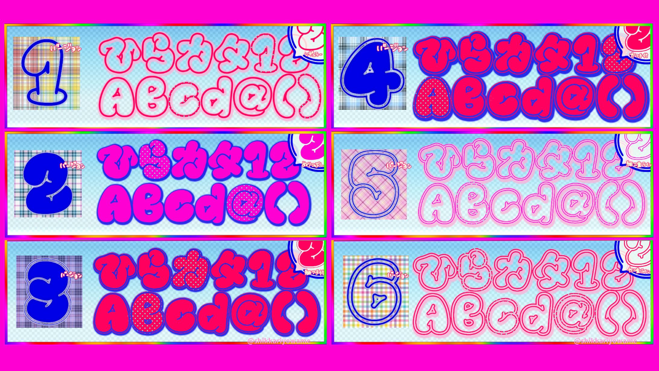 全6形態 ぷらんぷばるーん-1