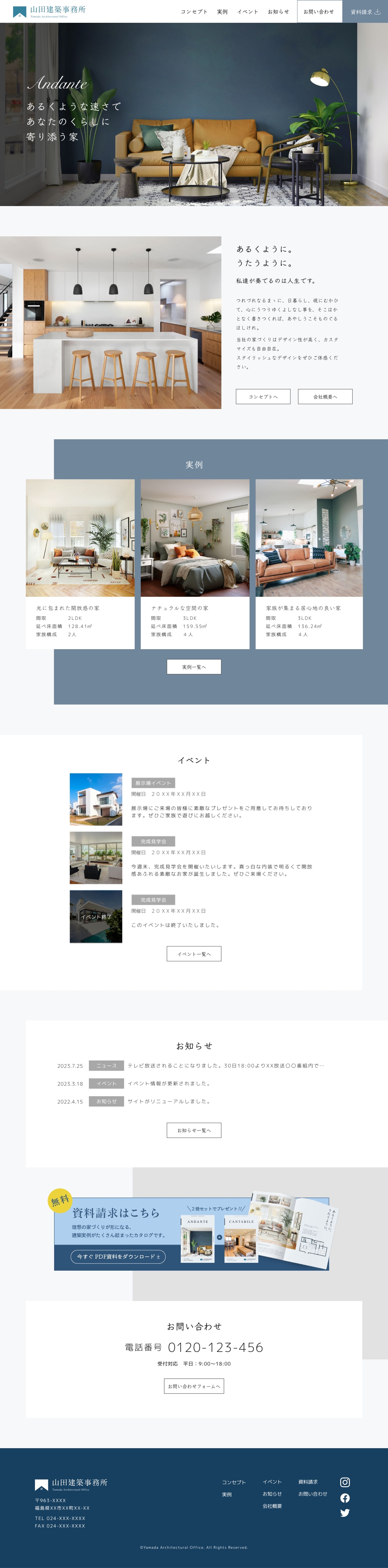 山田建築事務所-1