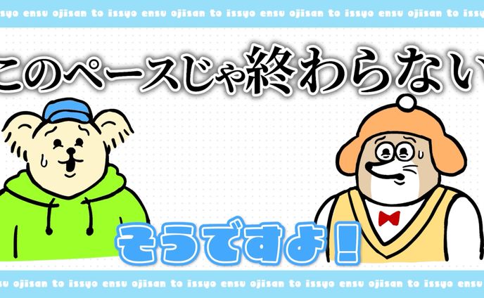 動画、異世界美少女受肉おじさんと