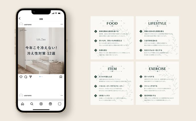 文字、バナー(コンテスト)
