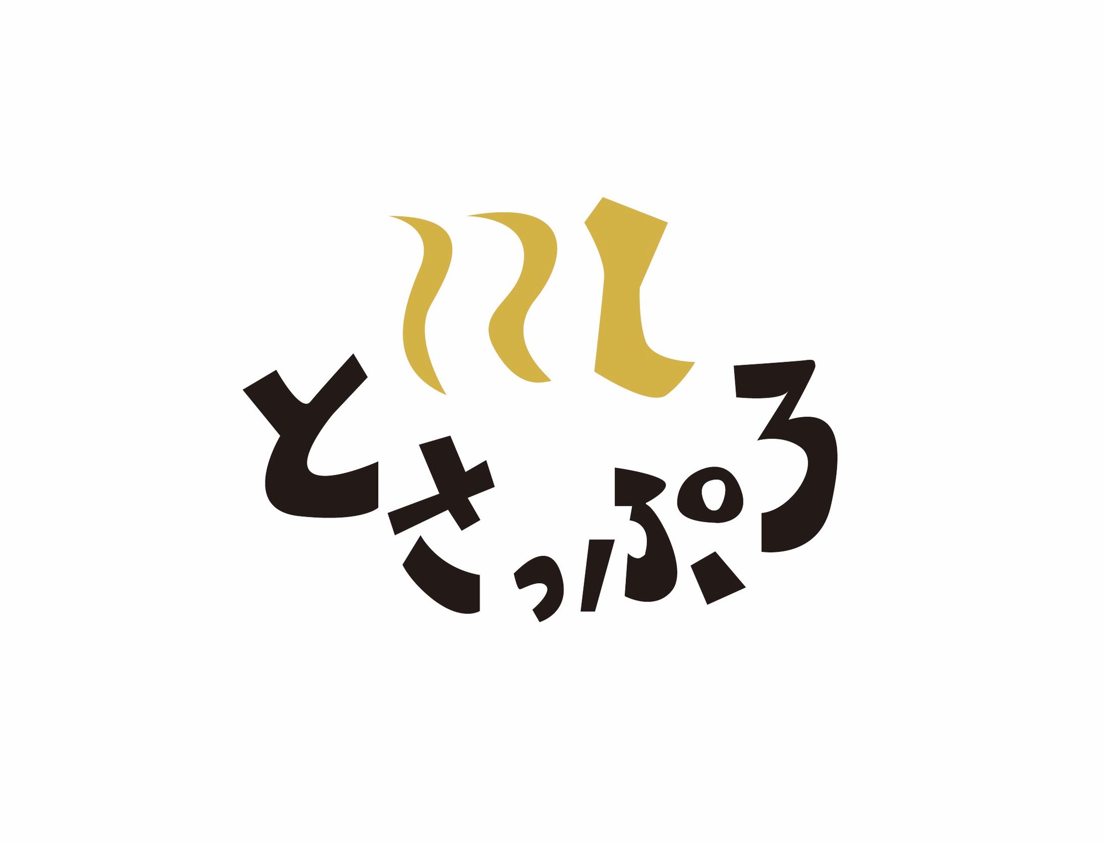 自主制作　温泉施設ロゴ-1