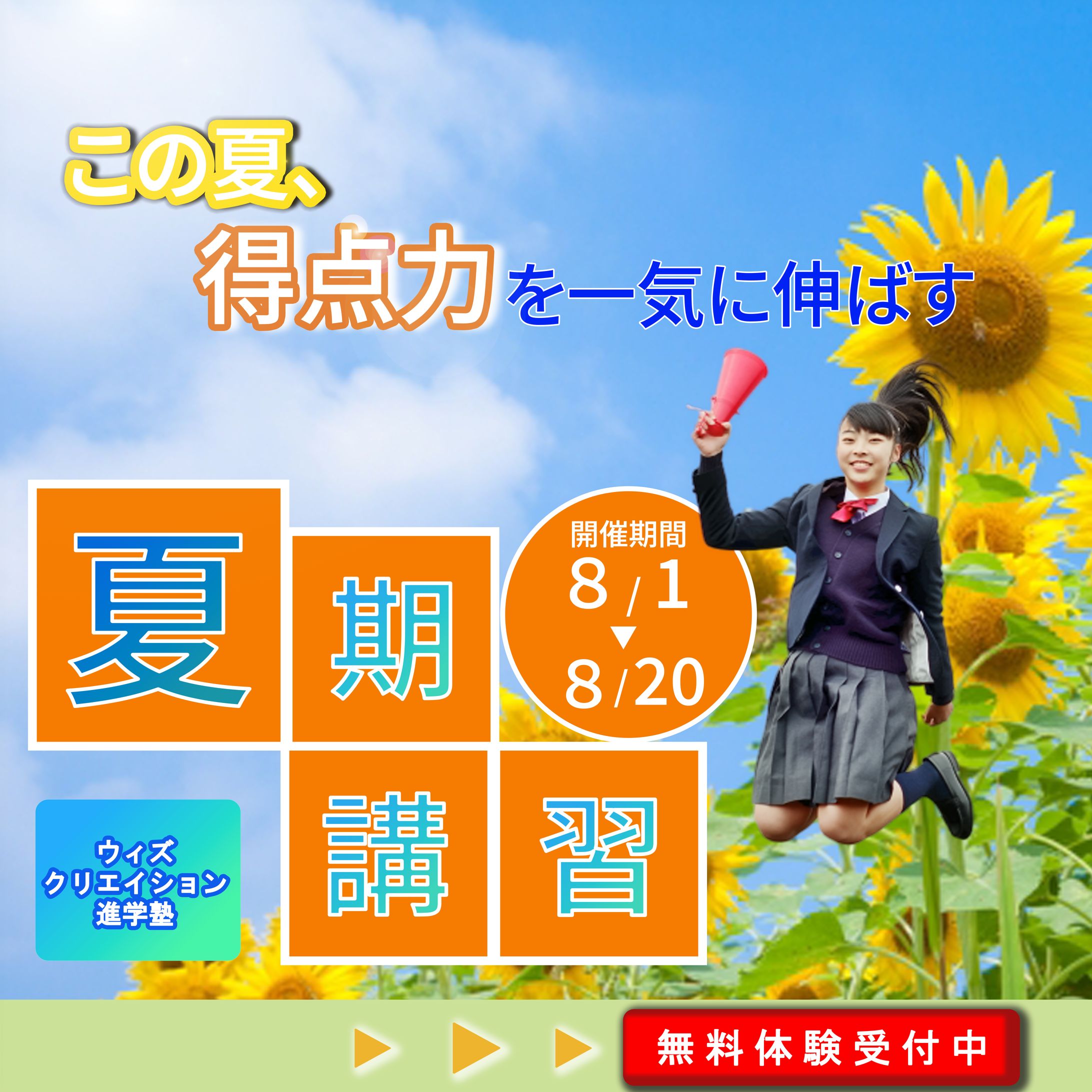 デザイン⑥/Webdesign-1