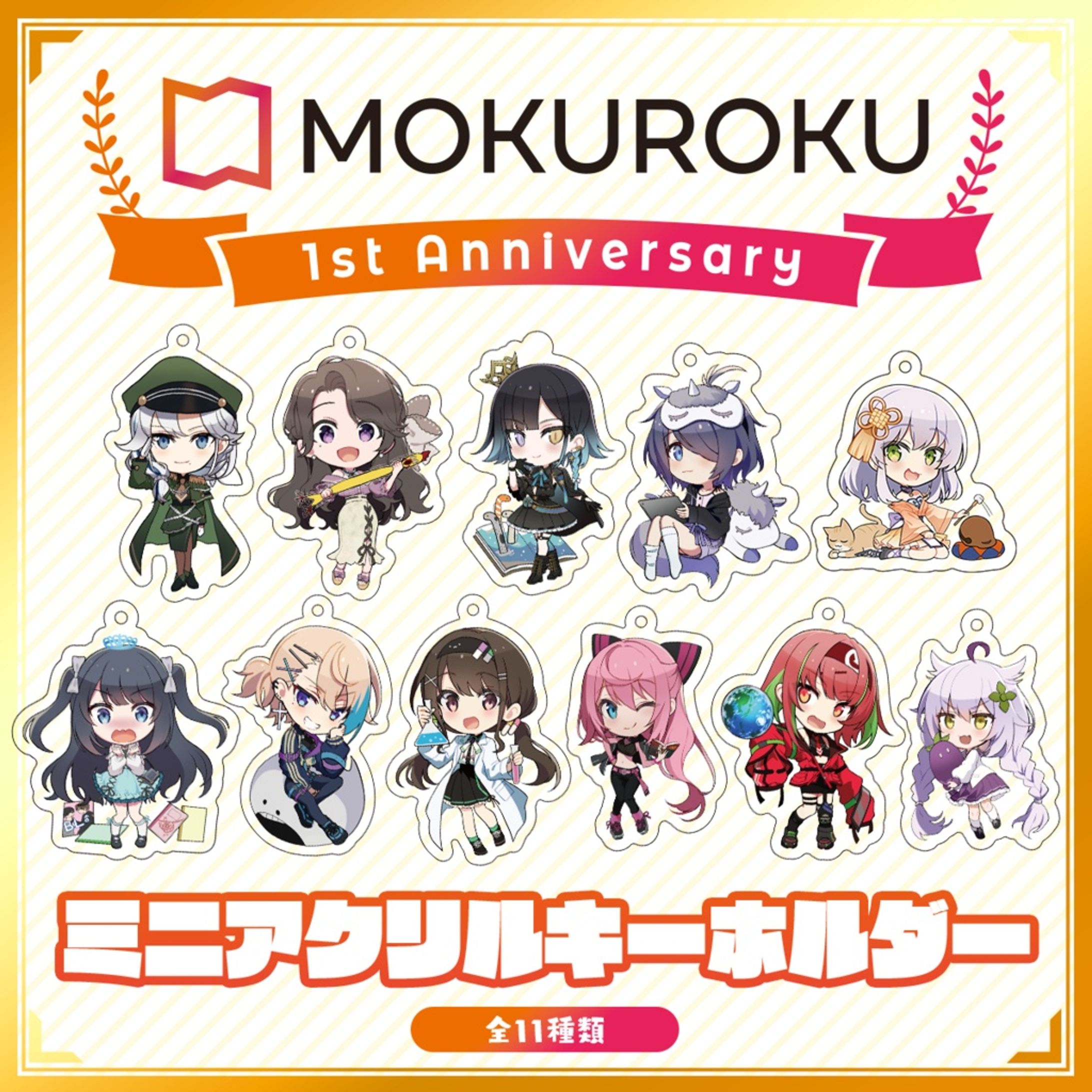 Vtuber事務所「MOKUROKU」一周年記念SDグッズイラスト-1
