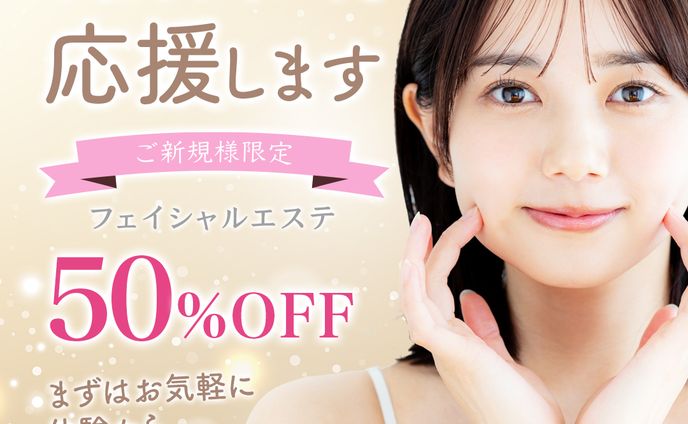 バナー:美容サロン