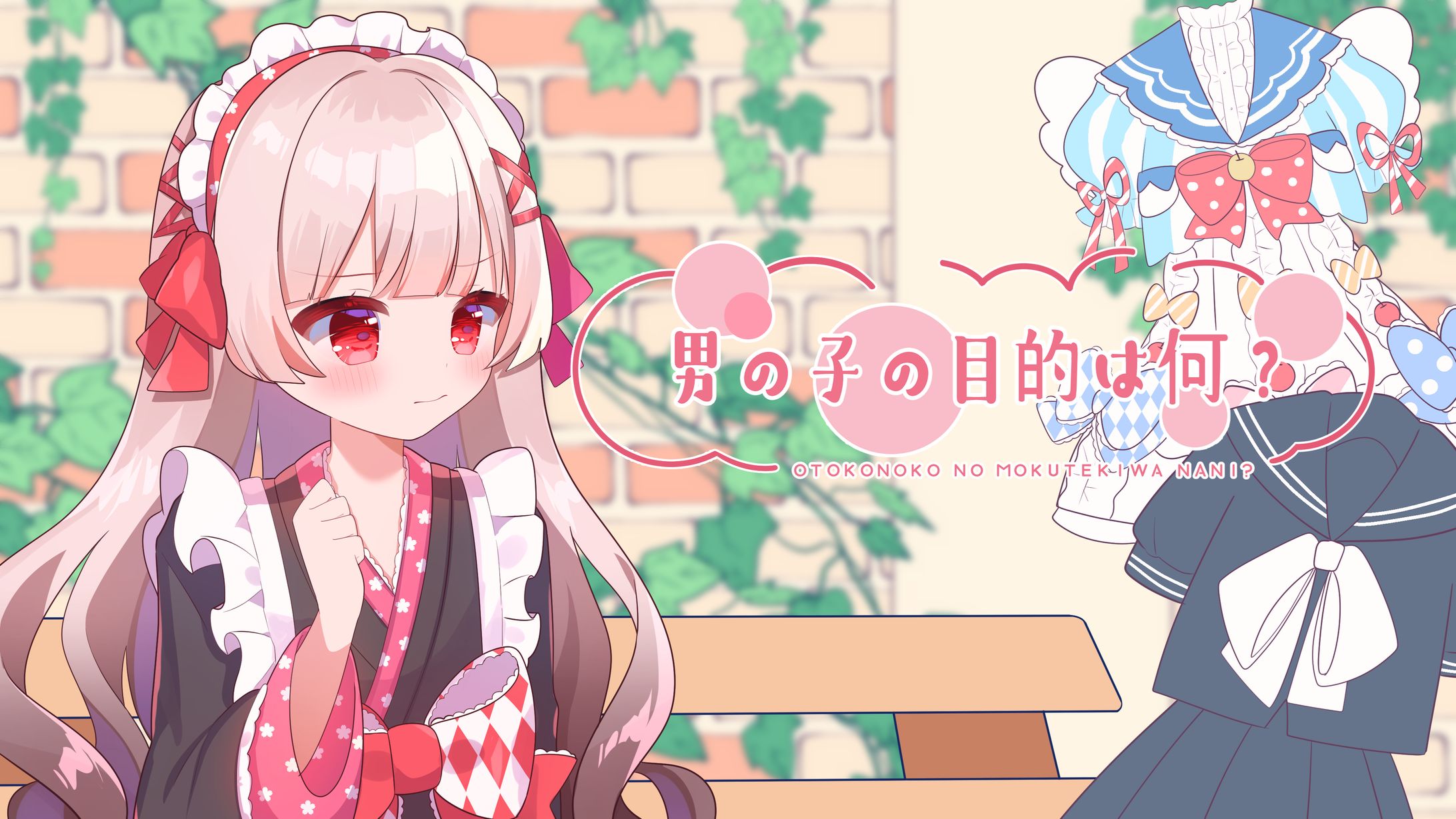 雪白いのり様┊︎歌ってみたサムネイラスト-1