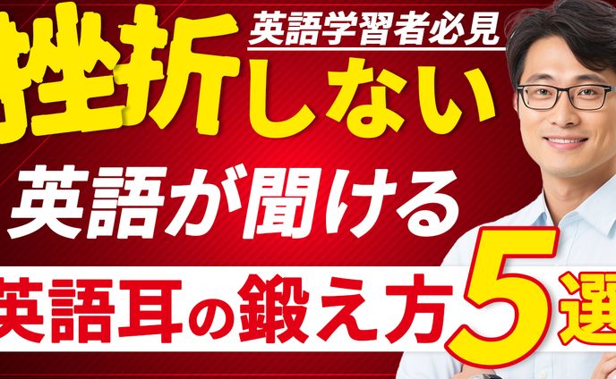 【サンプル】教養系サムネイル