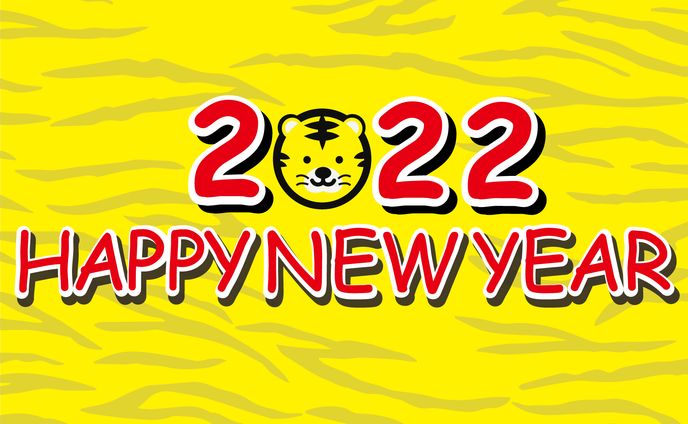 2022年賀状