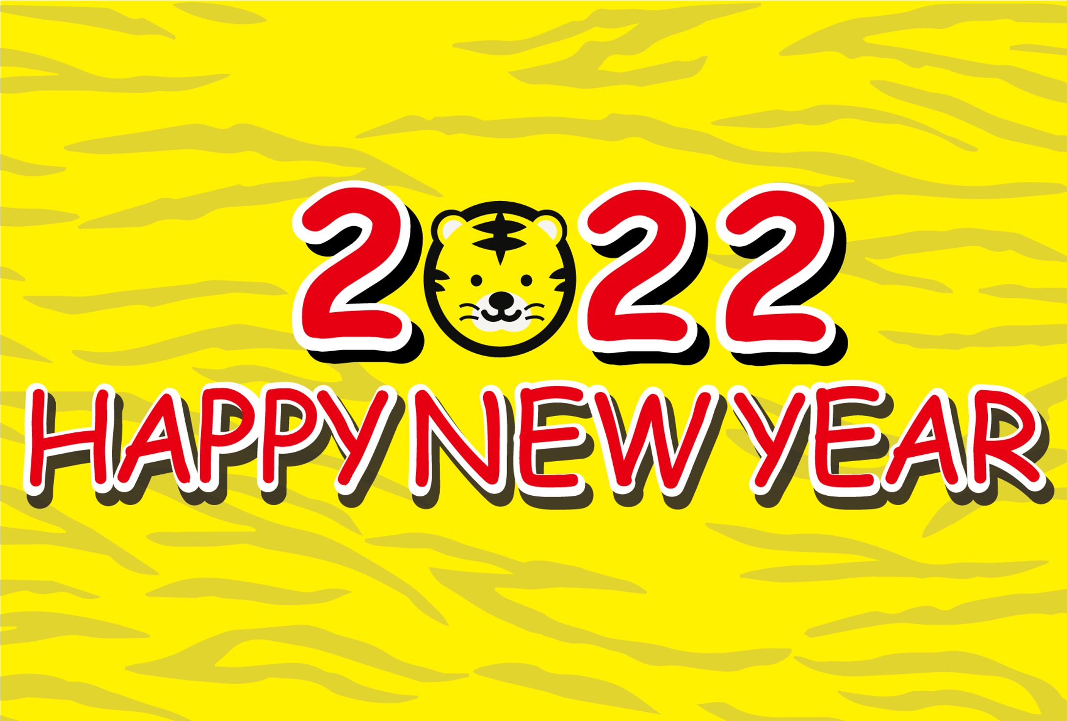 2022年賀状-1