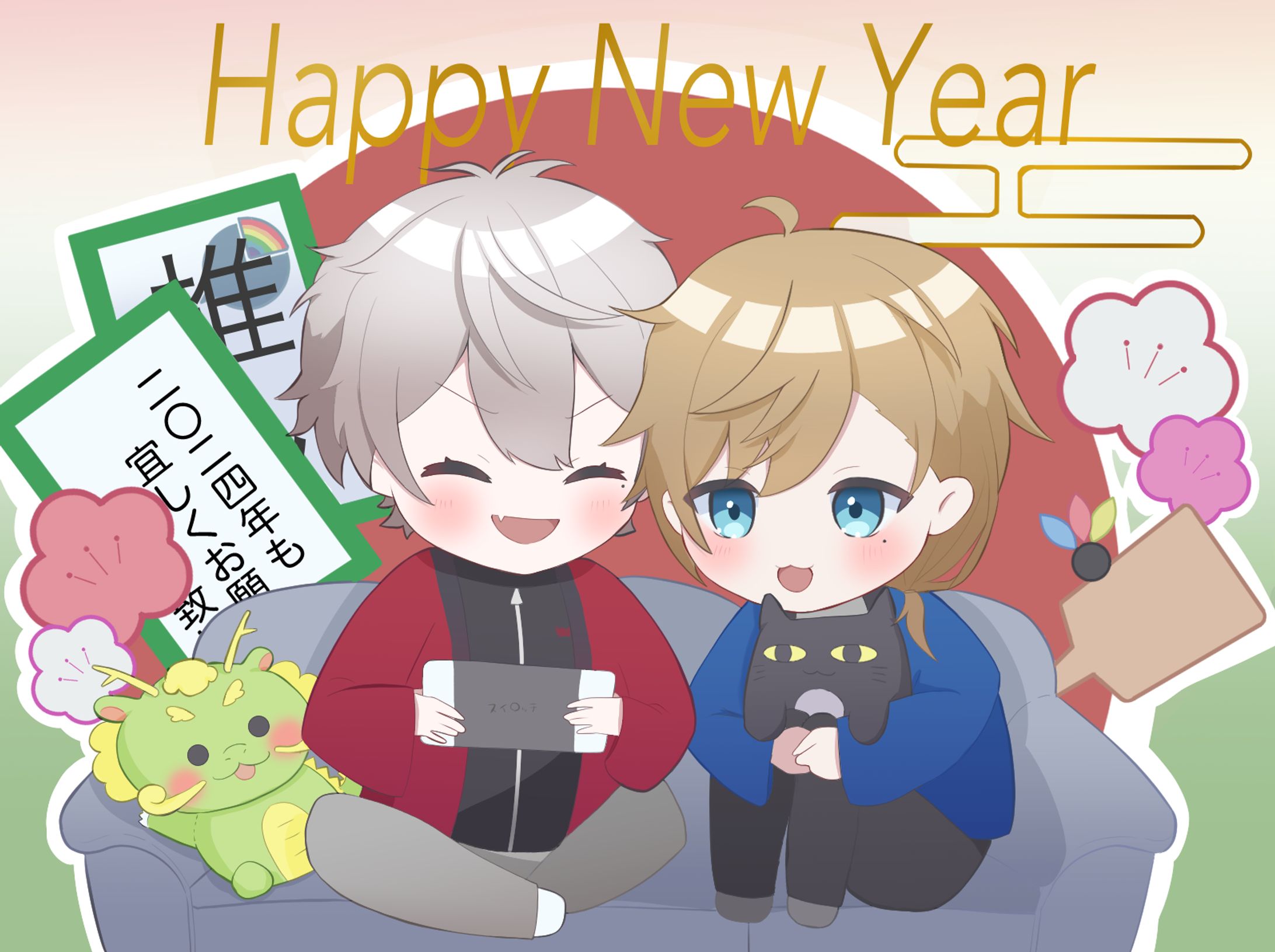 あけましておめでとう御座います-1