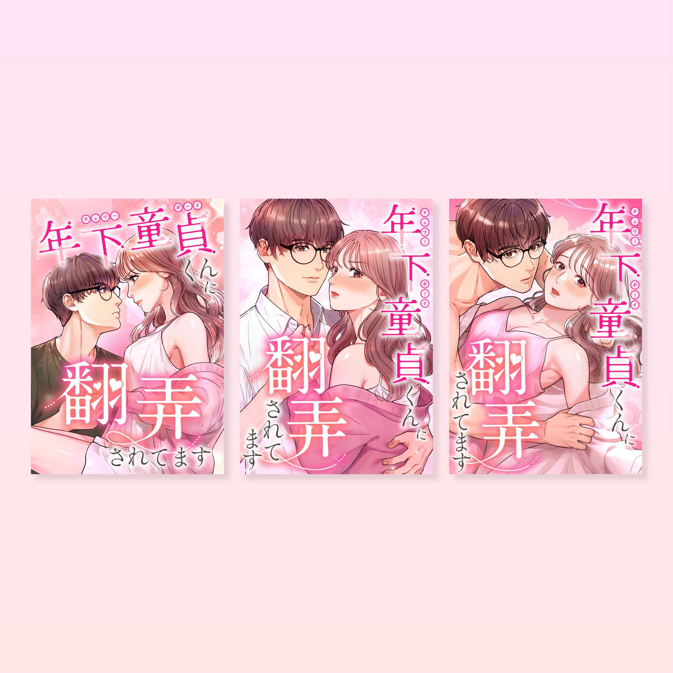 電子書影・ロゴデザイン-1