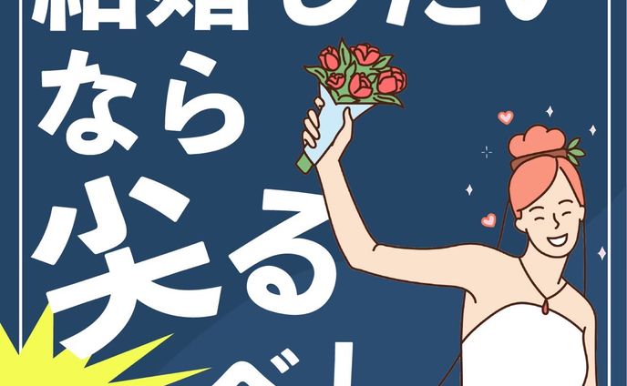 インスタ投稿画像