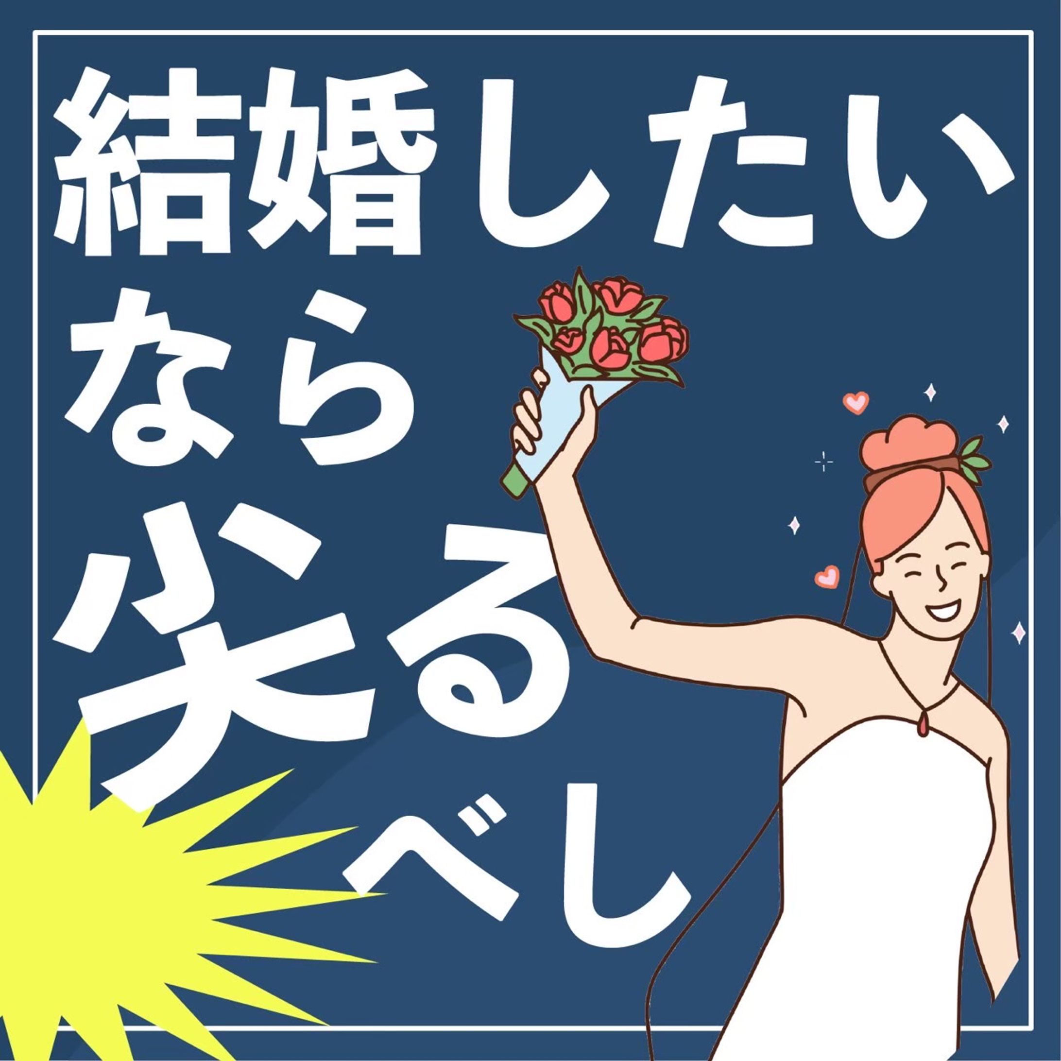 インスタ投稿画像-1