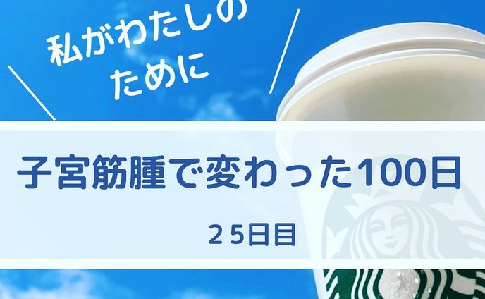 instagram投稿、2025