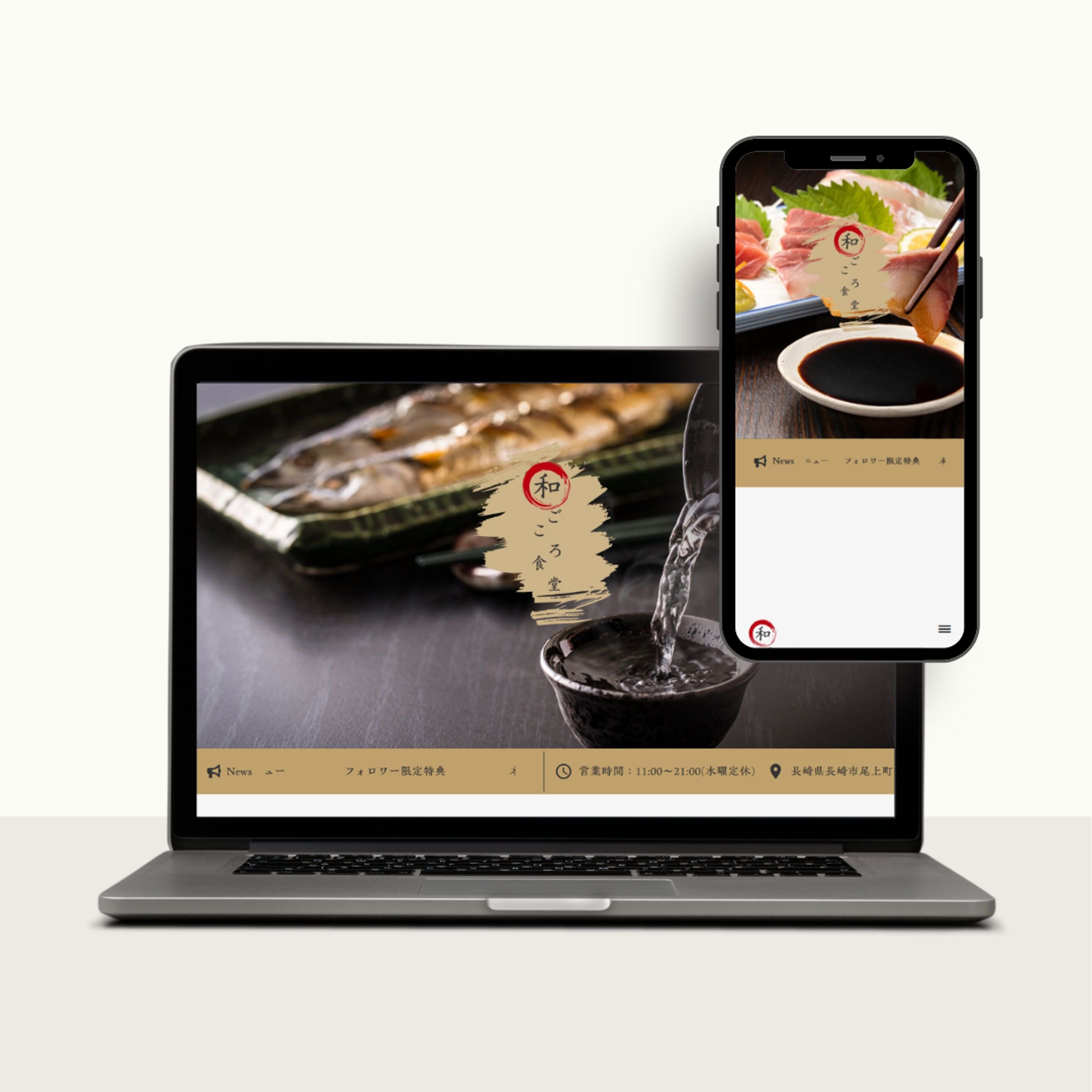 和ごころ食堂-1