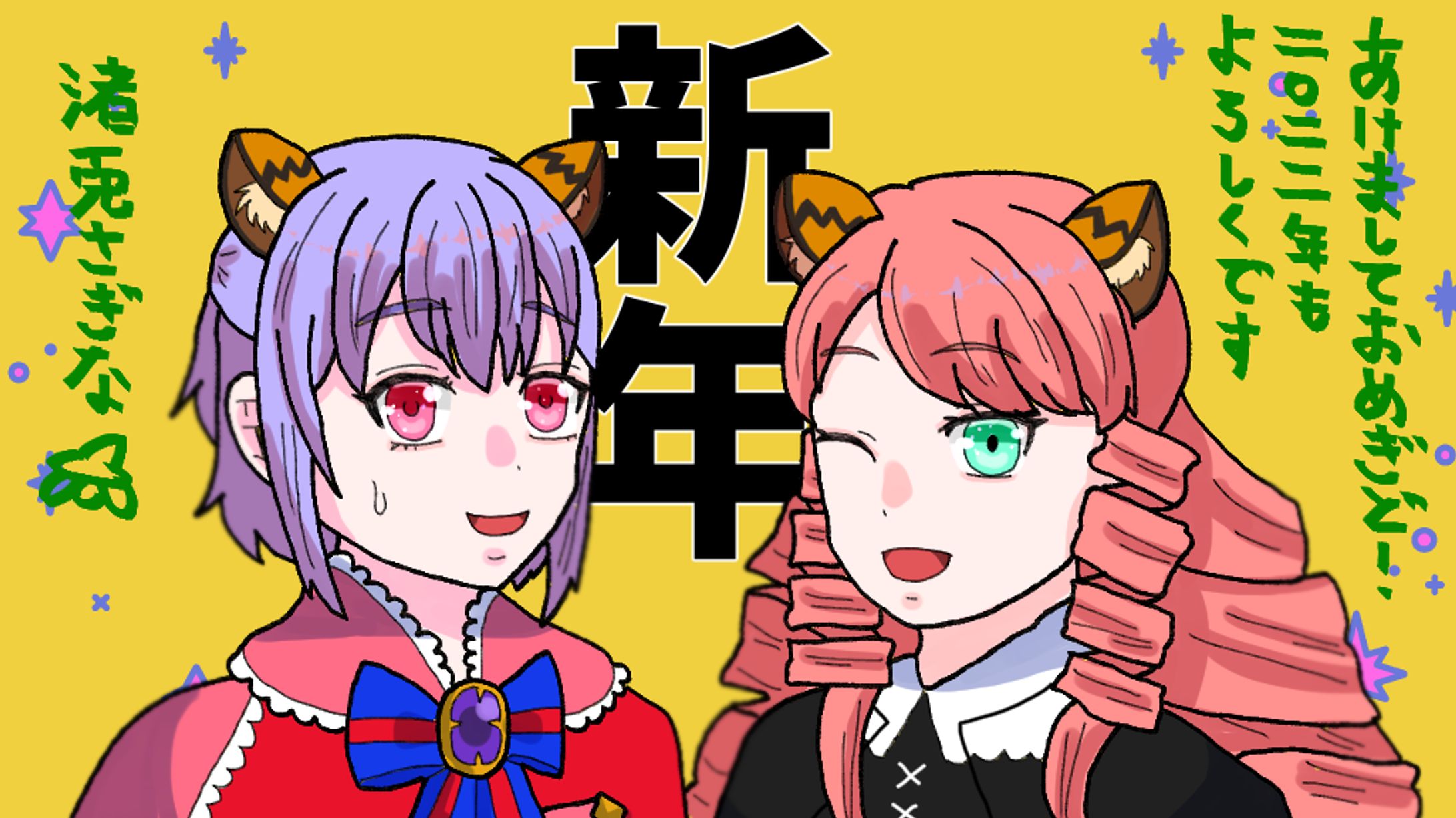 年賀状-1
