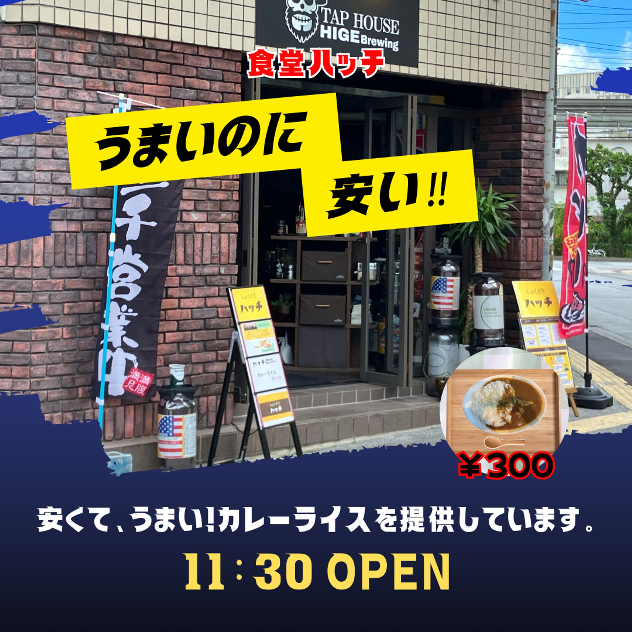 Instagram投稿画像　CANVA、Photoshop使用-1