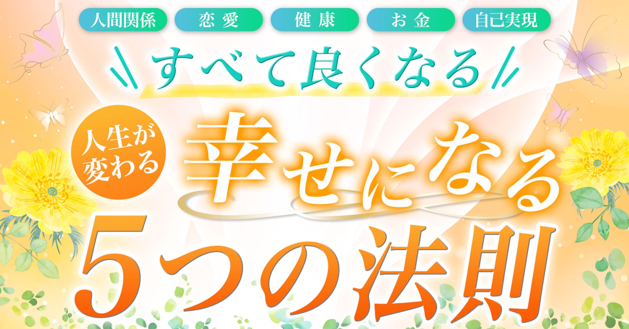まゆみ様noteサムネイル-1