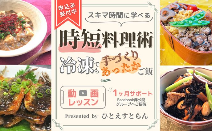 バナー‐講座PR‐ブログ用