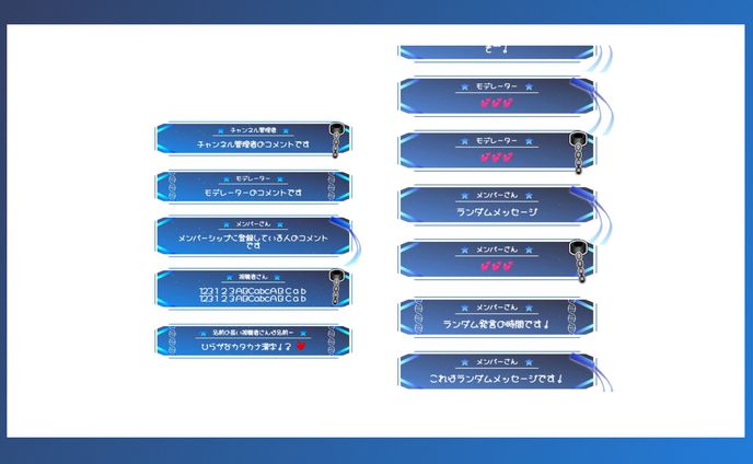Live Chat CSS / コメントCSS