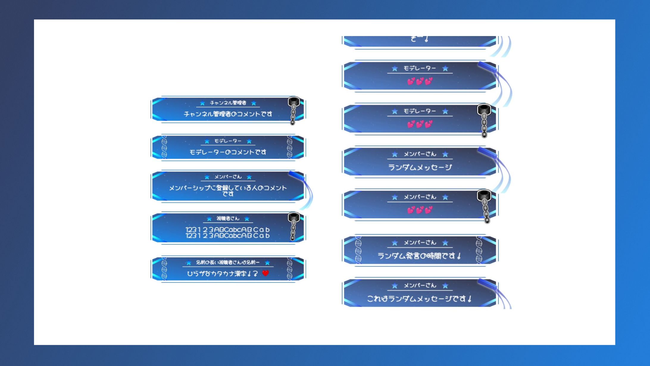 Live Chat CSS / コメントCSS-1
